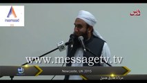 Molana Tariq Jameel [Clip] Hazrat Ali Hajvairi RH and a Pundit حضرت علی حجویریؒ اور ایک پنڈت