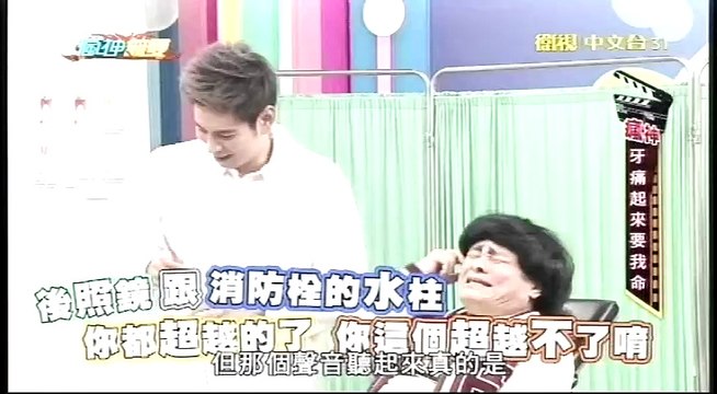 20160131 瘋神無雙 02