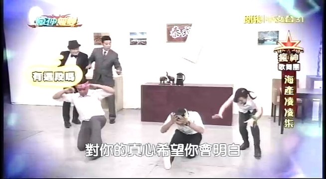 20160131 瘋神無雙 03