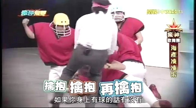 20160131 瘋神無雙 04