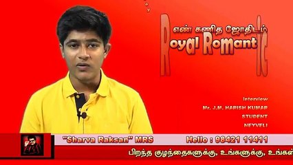 sharva raksan mrs-9842111411-madurai-numerologist-royal romantic-tamil-j.m. harish kumar