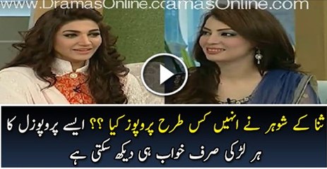 Film Star Sana (Live Show) Sharing How Her Husband Fakhar Proposed Her