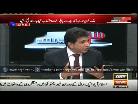 Accountability process in Punjab to start in February: Shaikh Rasheed