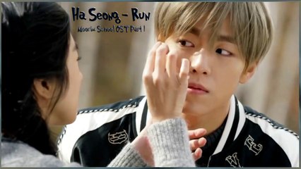 Ha Seong - Run k-pop MV HD [german Sub]