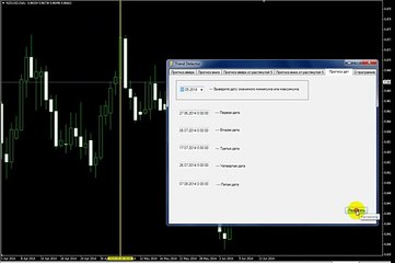 Обновление программы Trend Detector v 1 1