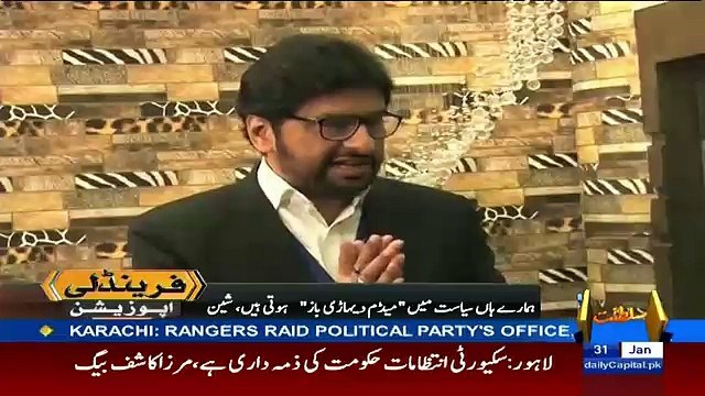 Pervez Musharraf Ne Sheen Ka Dance Dekh Kar Kia Kiya