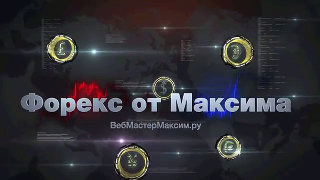 Робот для торговли на Форекс - Forex Trend Detector