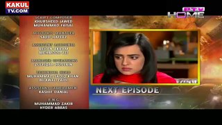 Hasratein Episode 17 - PREVIEW - 31 January 2016