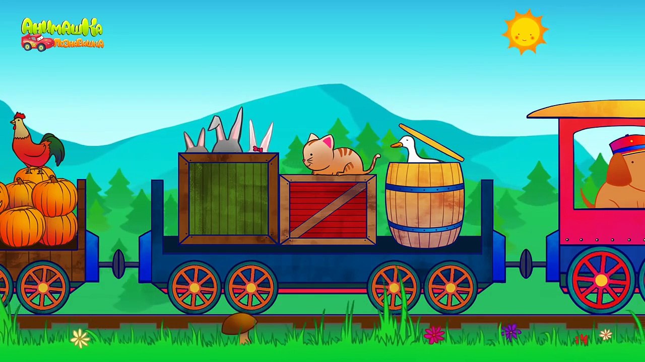 Поезд мультик. Мультики про паровозики. Паровозик с животными. Животные для детей. Детские