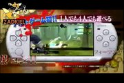 Naruto Shippuden Kizuna Drive – PSP [Parsisiusti .torrent]