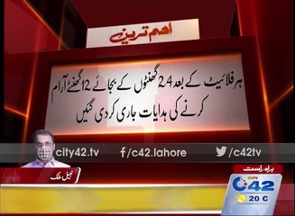 PIA pilots rest time schedule changed