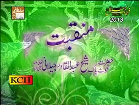 Meeran Waliyoun K Imam || By Alhaj Muhammad Awais Raza Qadri