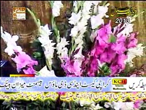 Wo Sowey Lalazar Phir Tay Hain || By Alhaj Muhammad Awais Raza Qadri