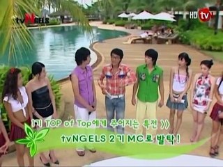 섹시스타 서바이벌 tvNGELS.시즌1.E09