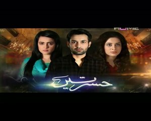 Hasratein Episode 16 P3