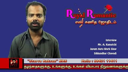 sharva raksan mrs-9842111411-madurai-numerologist-royal romantic-tamil-a. kamatchi