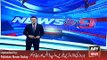 Security Plane for Schools in Punjab -ARY News Headlines 1 February 2016,