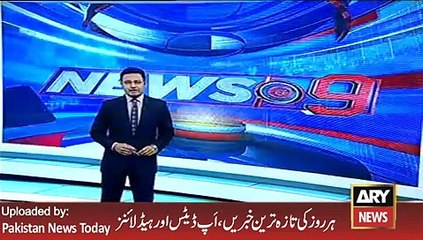 Security Plane for Schools in Punjab -ARY News Headlines 1 February 2016,