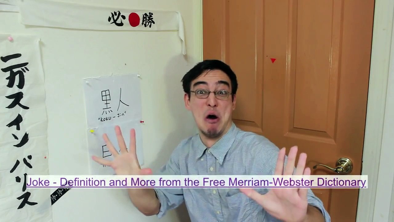RACIST WORDS IN JAPANESE (JAPANESE 101)  Free Watch And Download