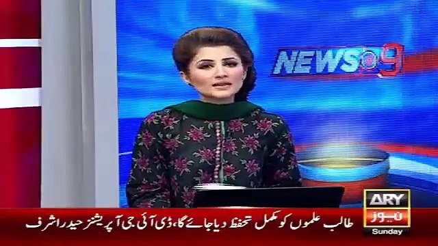 Big Private Schools Not Agreed To Open For Study -Ary News Headlines 1 February 2016 ,