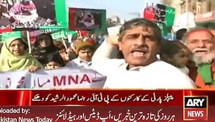 PPP workers Reject Mehmood ur Rahshid during Protest -ARY News Headlines 1 February 2016,
