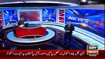 Private Schools Again Repen From 1st January -Ary News Headlines 1 February 2016 ,
