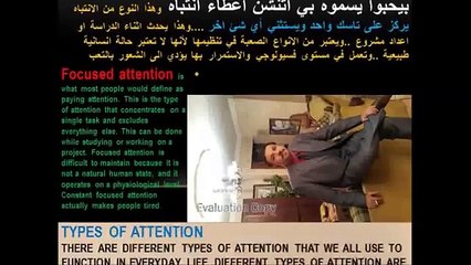 Magnetic Marketing    Practical course   dr Iyad