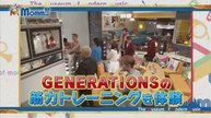 Momm!! (モム) 2016.2.1 ｢中居くん家をGENERATIONSが初訪問!!｣