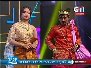 ក្តីស្រលាញ់, kdey Srolanh, CNT Pekmi, 23 Jan 2016, 23 01 2016, full Move