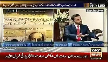 Faryal Talpur Caught Red Handed Lying About Uzair Baloch