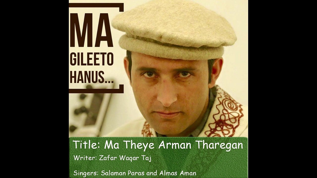 Latest Shina Song "Ma Thaye Arman Tharay Gan" by Salaman Paras and Almas Aman in 5th Album "MA GILEETO HANUS"