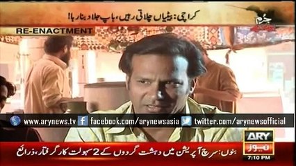 Real Story Of A Man Who Killed His Two Daughters Brutally