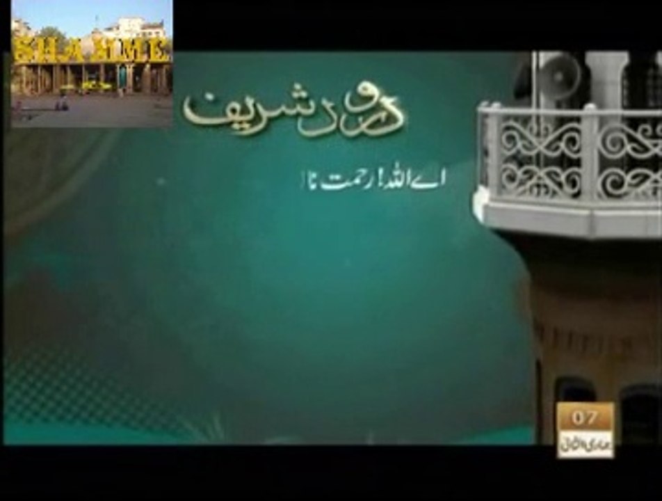 Darood Pak