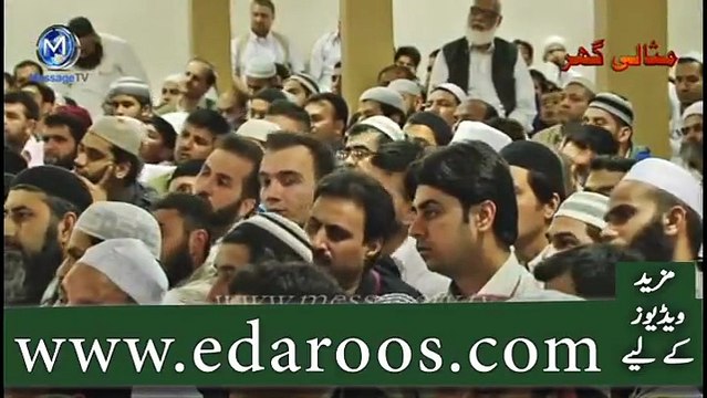 Islam Parents k Huqooq Kiya Hain? aur Bachy Kia Salook kar rahy hain!