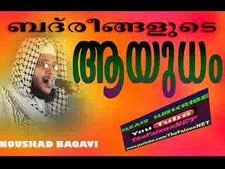 BADHREENGALUDE AAYUDHAM 01 CHAVAKKAD SPEECH AM NOUSHAD BAQAVI