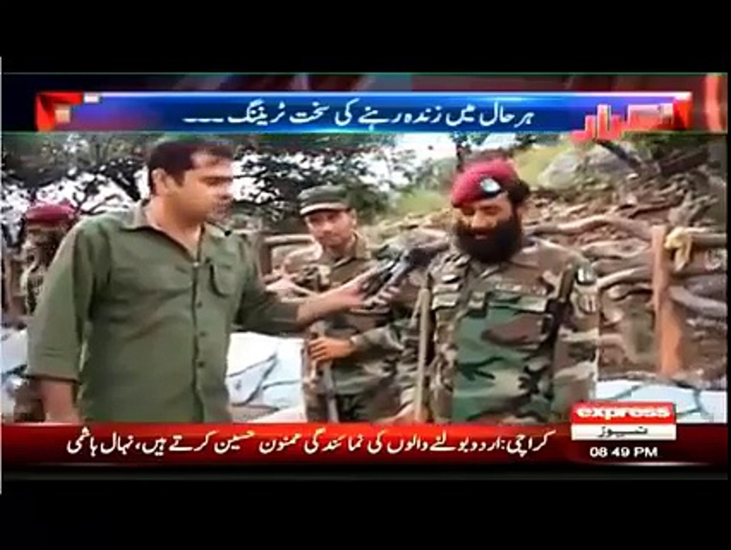 Pakistan Commandos Training