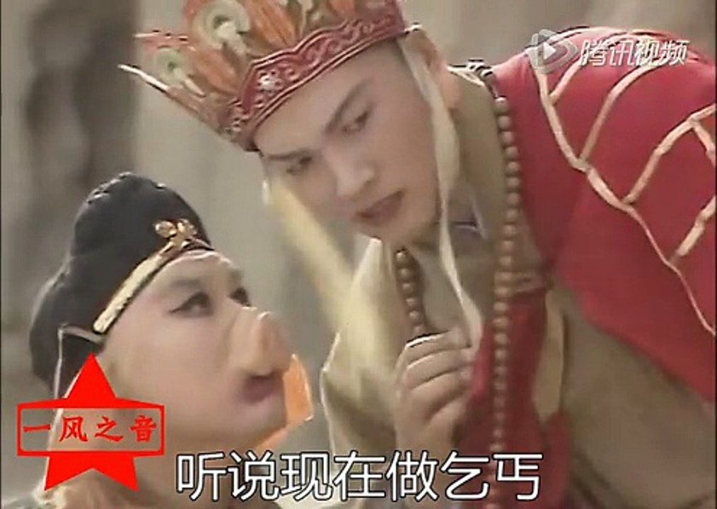 54_唐僧听信谗言入丐帮__全是为了圣诞节礼物啊