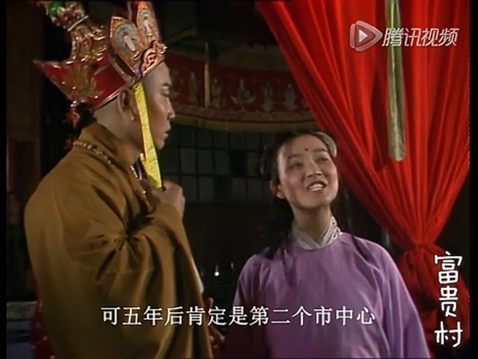 69_唐三胖看房记_悲催唐僧结婚买房遇陷井