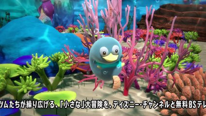 ショートアニメーション「ツムツム」第8話