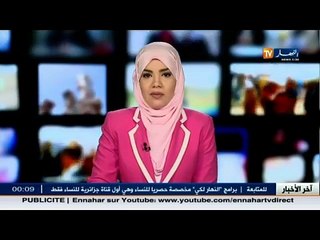 البليدة - انفجار أنبوب غاز بالاقامة الجامعية بالعفرون