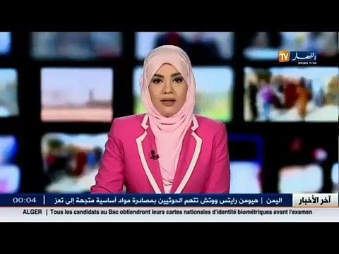 انهاء مهام رئيس سلطة ضبط قطاع السمعي البصري ميلود شرفي
