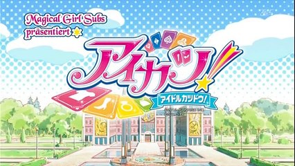 Aikatsu Idol Katsudou Staffel 1 Folge 44 deutsch german
