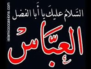 Abbas Sakina ko tamachon Se Bacha Lo Noha Sayed Shadman Raza 2011