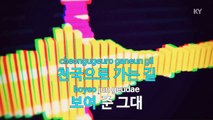 [MR / 노래방 멜로디제거] One Kiss - 김재중 (KY Karaoke No.KY77514)