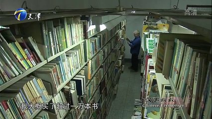 20160131 China Right Here  泊客中国