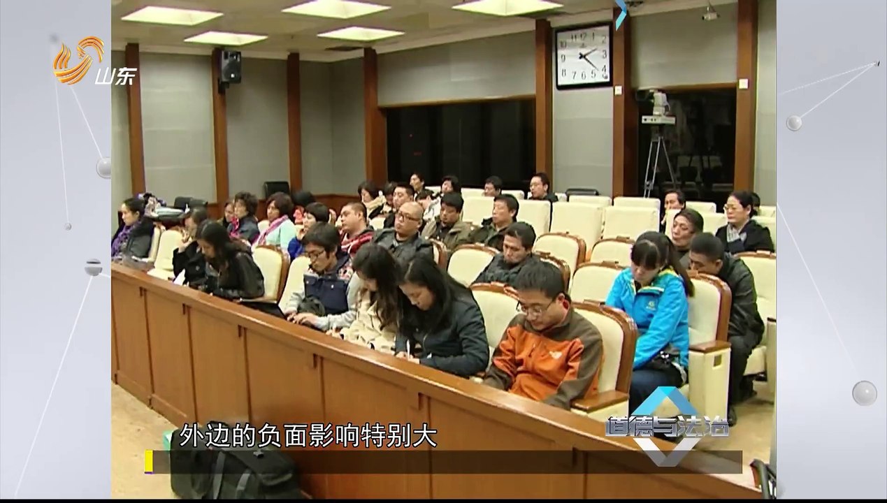 20160130 道德与法治 飞车夺命
