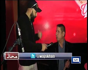 Legendary Shehki tells why he left playing cricket. "It's a dangerous game" UnitedKaMahaaz