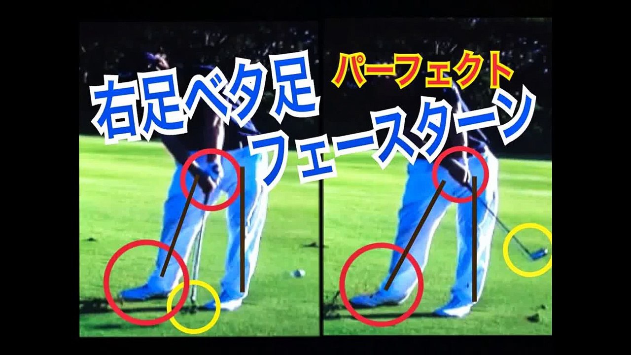 ゴルフ世界標準スイング！欧米人プロ韓国人プロは右足ベタ足が当然！その理由は･･･【ウェブ･シンプソン Webb Simpson】wgslレッスンgolf SWING