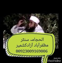 molana tariqjameel sahib hijama ki fazeelat pi bayan