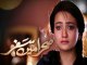 Full OST Sehra Main Safar Hum TV Drama